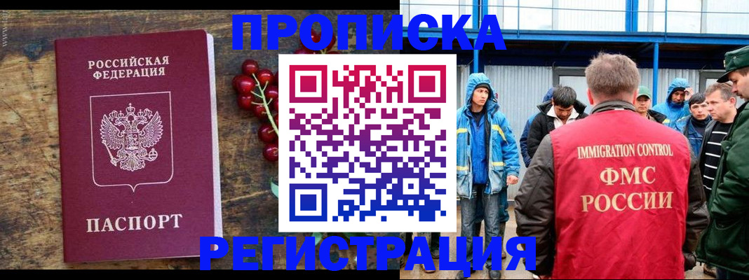 пропишу в квартире в Ростовской области